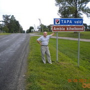 ���������� �����-���������, ���� ������� �����, 68 ���, ������������ ��� ������