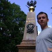 ���������� �������, ���� ������� ����, 39 ���, ������������ 