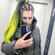 ���������� ��������, ���� ������� ����, 29 ���, ������������ ��� ������, ����� � ���������