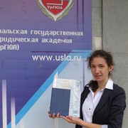 ���������� ������������, ���� ������� ���������, 38 ���, ������������ ��� ����� � ���������, c�������� ���������