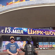 ���������� �������, ���� ������� ����, 53 ����, ������������ ��� ������, ����� � ���������, c�������� ���������