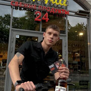 ���������� ������, ���� ����� �����, 21 ���, ������������ ��� ������, ����� � ���������