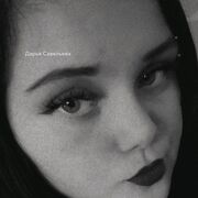 ���������� ���������, �����