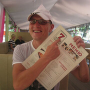 ���������� ������� �����, ���� ������� ������, 45 ���, ������������ ��� ������, ����� � ���������