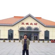  Yushu,  , 42