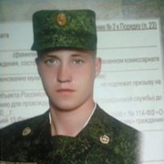 ���������� ����������, ���� ������� ������, 31 ���, ������������ ��� ������, ����� � ���������, c�������� ���������