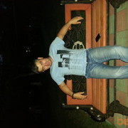 ���������� �������, ���� ������� �����, 42 ����, ������������ ��� ������