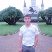 ���������� ���������, ���� ������� �����, 42 ����, ������������ 