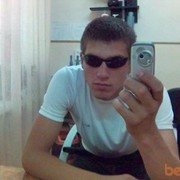 ���������� ������, ���� ������� ����, 41 ���, ������������ ��� ����� � ���������, c�������� ���������