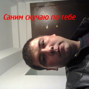 ���������� ������, ���� ������� 87014082530, 38 ���, ������������ ��� ������, ����� � ���������, c�������� ���������, ���������