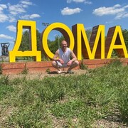 ���������� ������������, ���� ������� �������, 39 ���, ������������ ��� ������, ����� � ���������