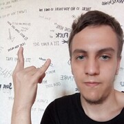 ���������� �������, ���� ����� ����, 25 ���, ������������ ��� ������, ����� � ���������