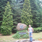 ���������� ����, ���� ������� ������, 38 ���, ������������ 