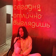 ���������� �����, ���� ������� Irina, 33 ����, ������������ ��� ������, ����� � ���������