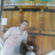  ,   , 61 ,   ,   