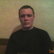 ���������� ����, ���� ������� C�����, 41 ���, ������������ ��� ������, ����� � ���������, c�������� ���������