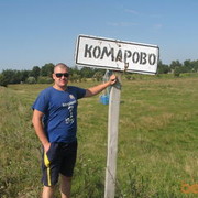 ���������� �����������, ���� ������� ������, 43 ����, ������������ ��� ������