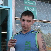 ���������� ���������, ���� ������� ����, 38 ���, ������������ 