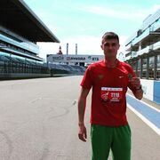 ���������� �������, ���� ������� �����, 29 ���, ������������ ��� ������, ����� � ���������, c�������� ���������