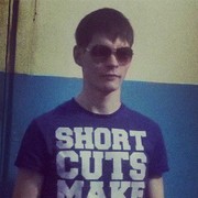 ���������� ���, ���� ������� �������, 31 ���, ������������ ��� ����� � ���������, c�������� ���������