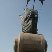 ���������� �������������, ���� ������� ����, 41 ���, ������������ 