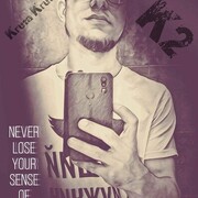 ���������� ������, ���� ������� ����, 26 ���, ������������ ��� ����� � ���������, c�������� ���������, ���������