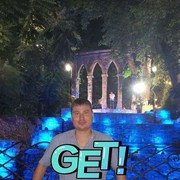 ���������� �������, ���� ������� ����, 33 ����, ������������ ��� ����� � ���������, c�������� ���������