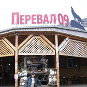   ,   , 61 ,   