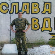 ���������� ���������, ���� ������� Slava, 37 ���, ������������ ��� ������, ����� � ���������, c�������� ���������