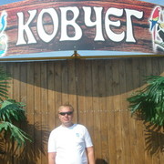 ���������� ������, ���� ������� ������, 49 ���, ������������ ��� ������, ����� � ���������, c�������� ���������