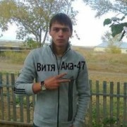 ���������� ���������, ���� ������� ����, 32 ����, ������������ ��� ������, ����� � ���������, c�������� ���������