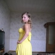 ���������� ������, ���� ������� Love, 31 ���, ������������ ��� ����� � ���������, c�������� ���������