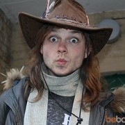 ���������� ����, ���� ������� Vaskes, 36 ���, ������������ ��� ������, ����� � ���������, c�������� ���������