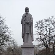 ���������� ������, ���� ������� �������, 44 ����, ������������ ��� ������, ����� � ���������