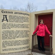 ���������� ����, ������� Angelina, 49