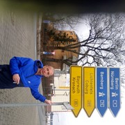 ���������� ������, ���� ������� ����, 44 ����, ������������ ��� ����� � ���������, c�������� ���������