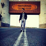 ���������� ������, ���� ������� �����, 29 ���, ������������ ��� ������, ����� � ���������, c�������� ���������