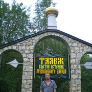 ���������� ������, ���� ������� ������, 45 ���, ������������ ��� ������, ����� � ���������, c�������� ���������