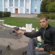 ���������� �����, ���� ������� Djumandji61, 38 ���, ������������ ��� ����� � ���������, c�������� ���������