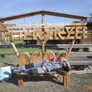 ���������� ����, ���� ������� ������, 44 ����, ������������ ��� ������