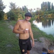 ���������� �������, ���� ������� ����, 39 ���, ������������ ��� ����� � ���������, c�������� ���������