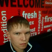 ���������� �����������, ���� ������� �������, 32 ����, ������������ ��� ������, ����� � ���������, c�������� ���������