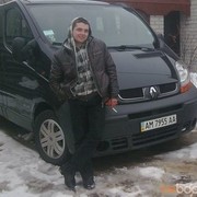 ���������� �������, ���� ������� ����, 33 ����, ������������ ��� ������