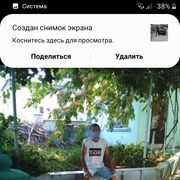  ,   Ramin, 41 ,   ,   