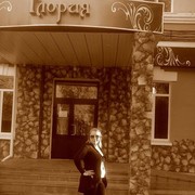 ���������� ���������, ���� ������� ����, 36 ���, ������������ ��� ����� � ���������, c�������� ���������