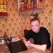 ���������� �����, ���� ������� ����, 53 ����, ������������ 