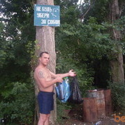 ���������� �����, ���� ������� �������, 47 ���, ������������ ��� ������