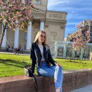 ��������, ������