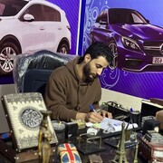 ���������� �����, ���� ������� Eslam, 31 ���, ������������ ��� ������, ����� � ���������