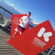 ���������� ������-��-����, ���� ������� �����, 47 ���, ������������ ��� ������, ����� � ���������